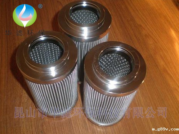 不锈钢折叠滤芯